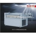 Автоматическая машина для протягивания бумаги SDLZ-1100B